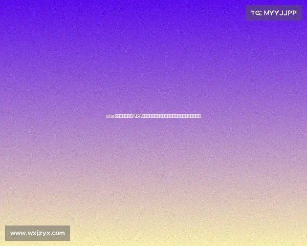 aba赛事今天预报—ABA赛事今日最新预报完整赛程实时更新精彩看点全解析